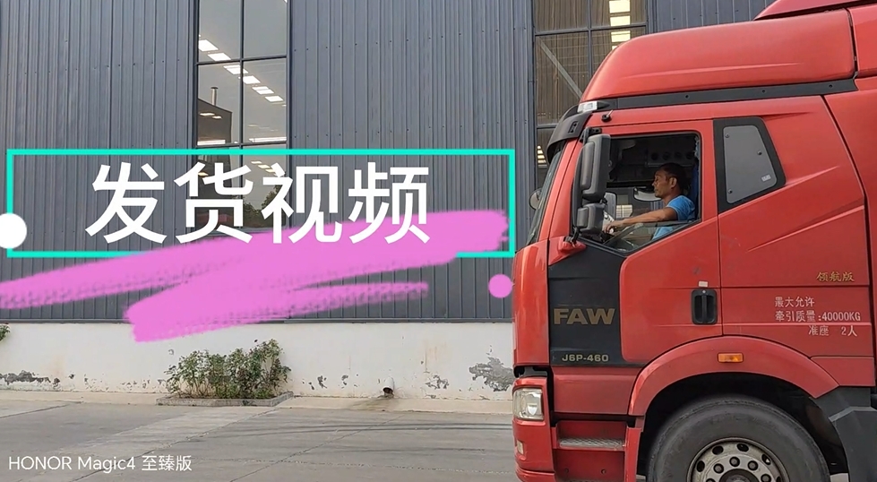 發貨不停歇！生物質红豆视频app下载與電池裂解設備品質之選