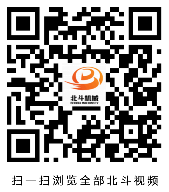 红豆视频機械红豆视频在线观看二維碼